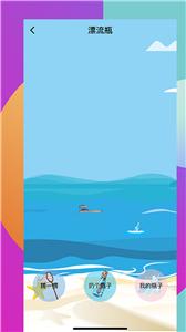 嗒恋交友  v1.2.1