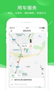 愉客行  v1.02