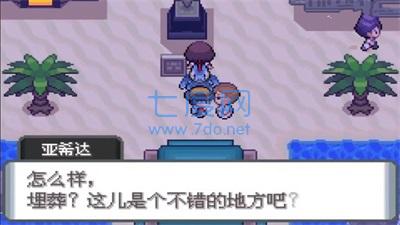 口袋妖怪水银对战塔特别版