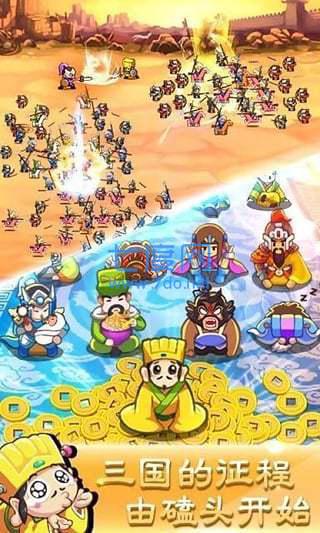 刘备磕头2掠夺战内购破解版