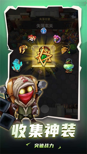 死神骑士团 v1.0.006