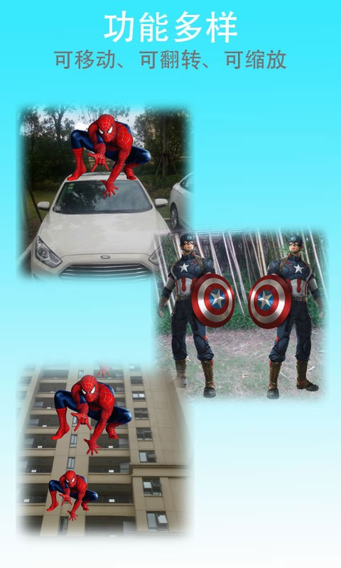 水印合影相机 v1.1