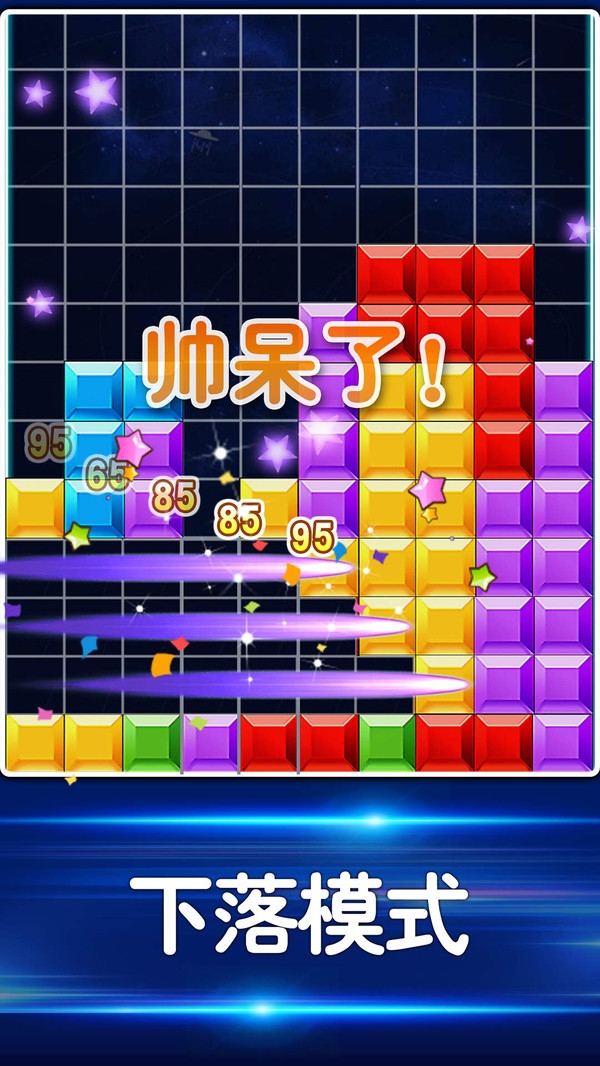 多牛百变方块2020 v1.0.1