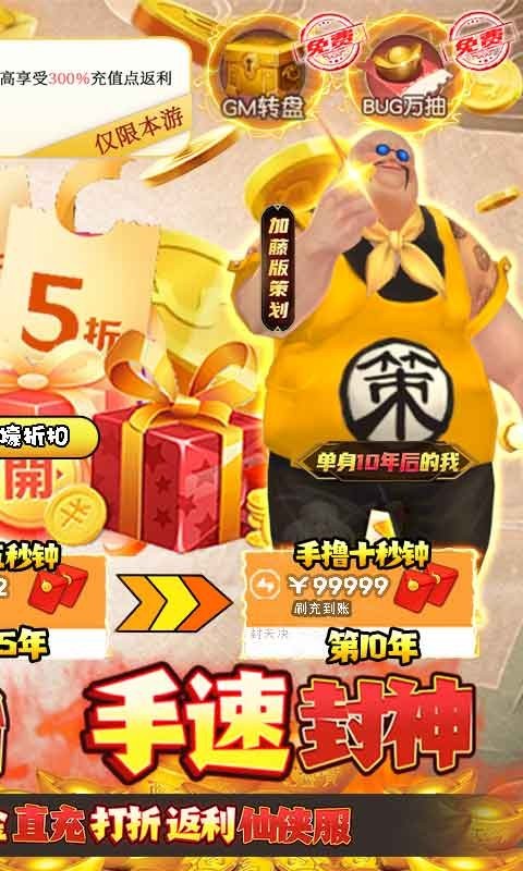 封天决2023