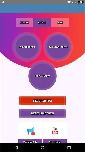 90fps画质助手 v61