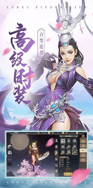 青羽掌门路