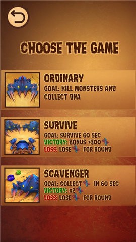 孢子怪物大作战无限基因