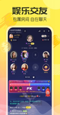 多玩语音.jpg