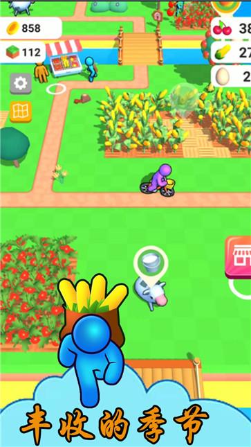 农场开心派对  v1.1