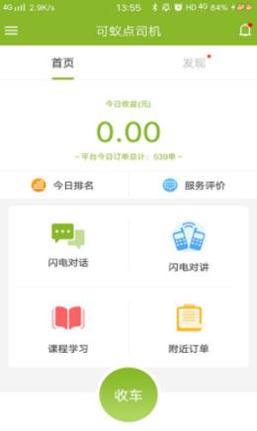 uskid英语.png uskid英语.png
