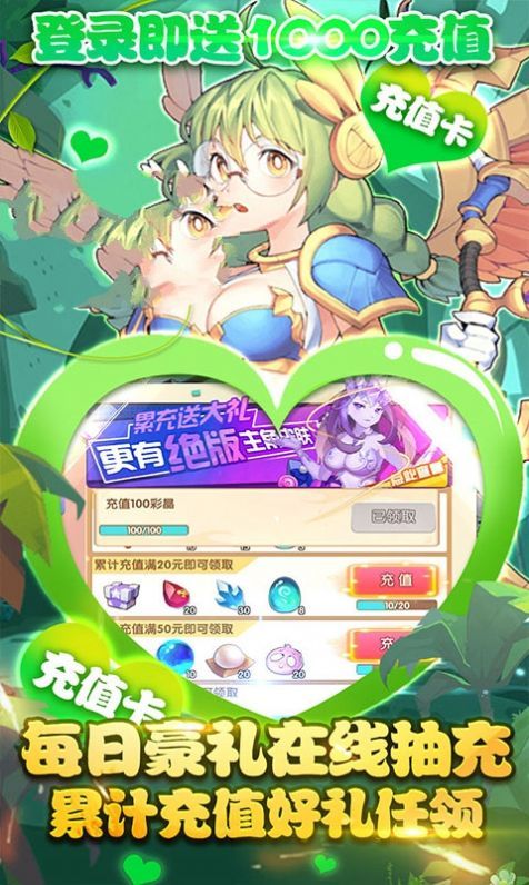 仙之幻想手游官方版图片1