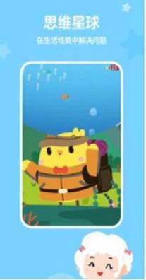 思维训练营 1.1.6