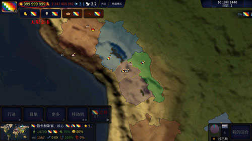 文明与征服破解版 v1.20.10