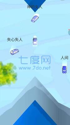 极速刺激飙车 v1.5