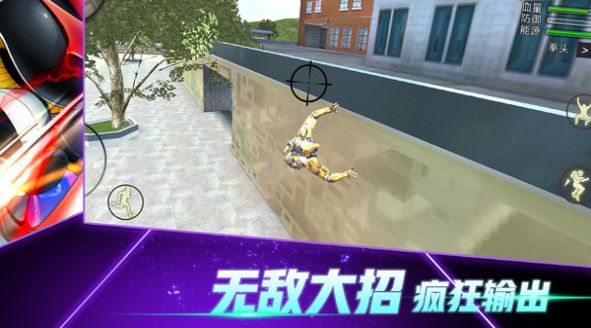 火柴蜘蛛侠突击游戏安卓官方版图片1