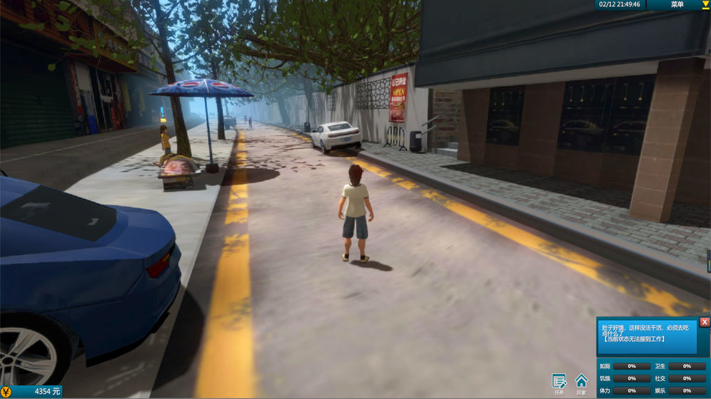 白石洲往事steam游戏中文最新版  v3.1.1