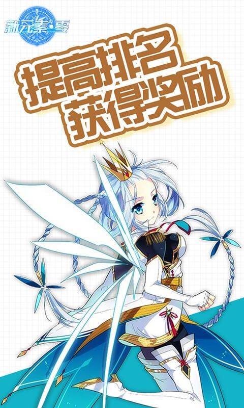 新元素零  v1.0.0