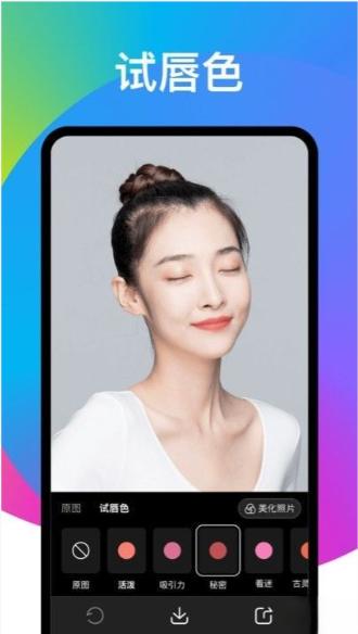趣变  v1.0.0