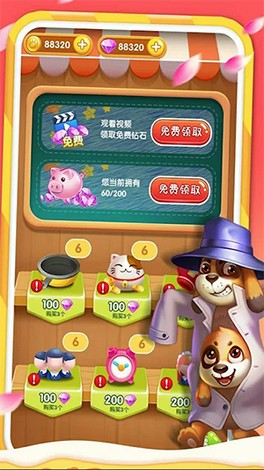 烹饪巴士  v1.0.1