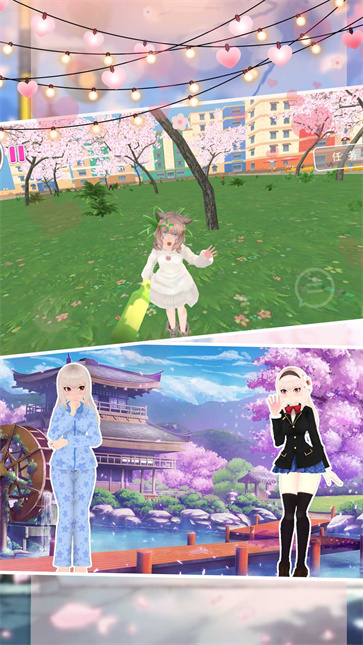 浪漫校园青春记忆  v2.0.1