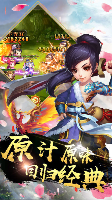 道天圣尊手游官方版  v4.2.4