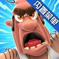 整蛊邻居第一季