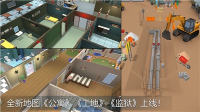 躲猫猫大乱斗战队荣耀 v2.8