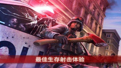 僵尸前线3 版本:v2.14