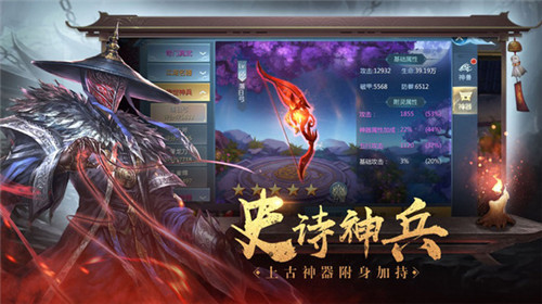 西游大圣再临免费手游版