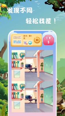 光环乐园  v1.1
