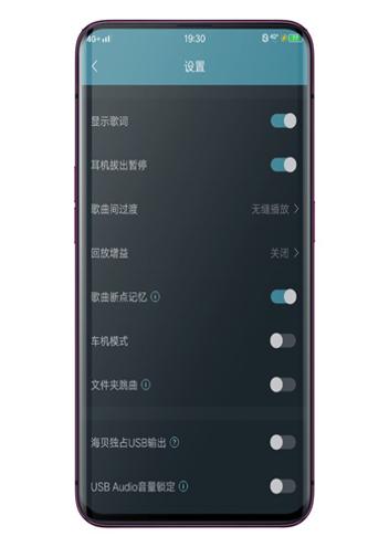 海贝音乐最新版.jpg