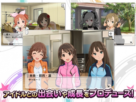 偶像大师灰姑娘女孩：星光舞台 v3.0.5