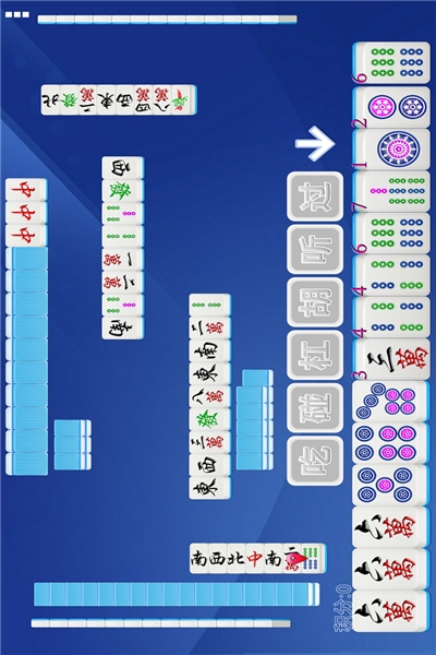全番单机麻将免费版 v1.4.1