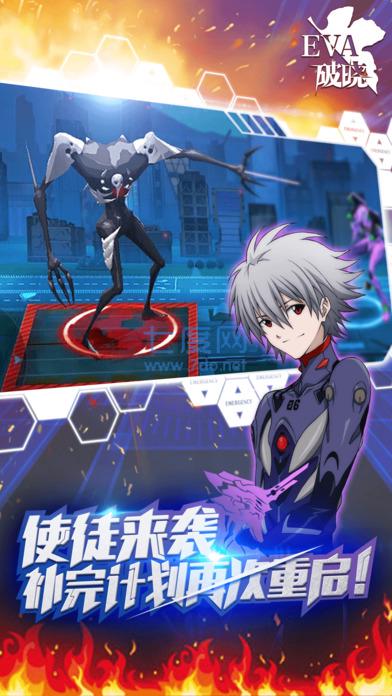 新世纪福音战士破晓 v6.1.0