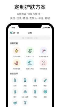 你今天真好看app v3.0.5