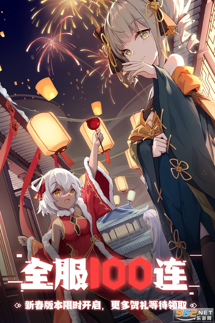 魂器学院官方版 v11.6