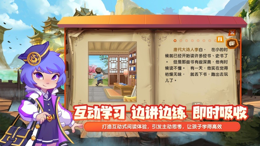 核桃阅读  V 1.0.1