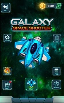 星际飞行射击 v1.0.1