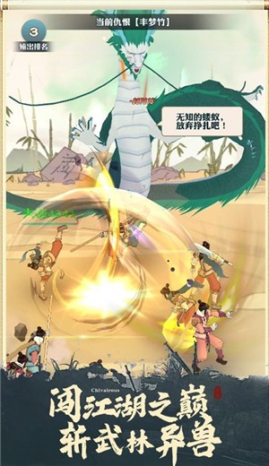 我也是大侠1.9.1 v1.3.1