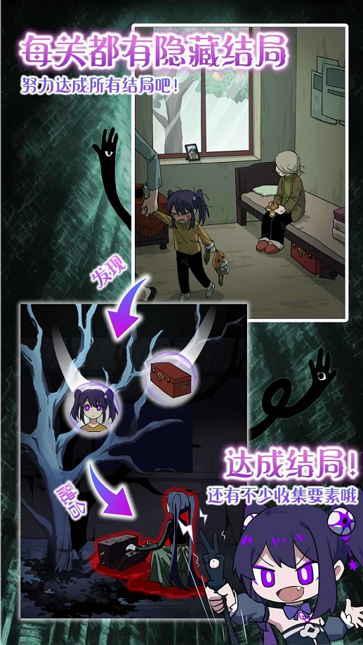 完美小姐她又没猜到结局 完整版 v3.0.5