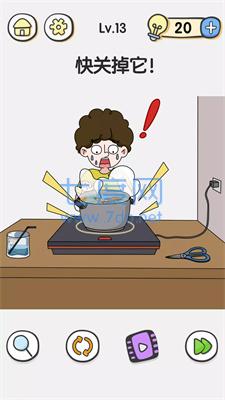 大脑迷宫Brain Maze v1.3.8