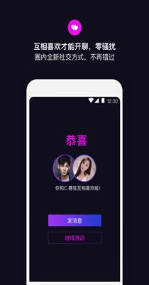 丝目交友.png