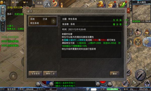 龙影冰雪手游官方正式版  v3.2.3