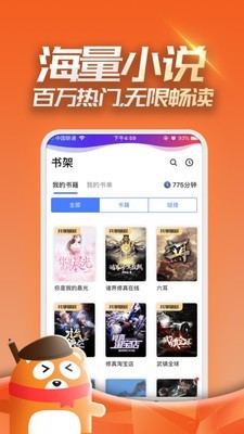 眉目阅读 2020-10-13 16:52