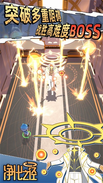 净化之径 需要支持安卓系统5.2以上