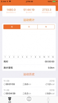 易跑运动 v2.0.5