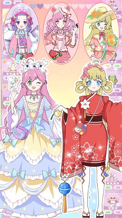 次元少女换装物语  v1.0