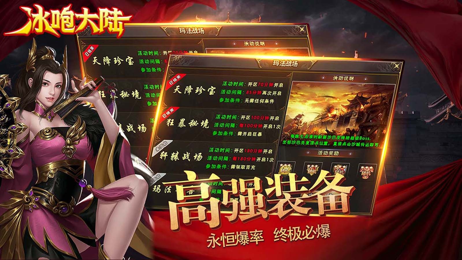 冰咆大陆 2023-06-29 16:19