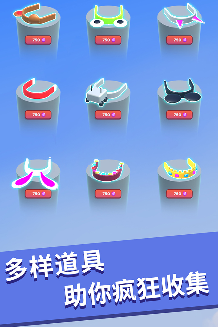 解压大作战 版本:1.0.1