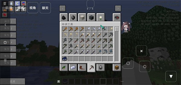 我的世界魔法生存  vQ1405465324